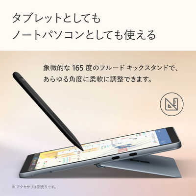 マイクロソフト Microsoft Surface Pro 12インチ［Copilot＋ PC