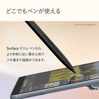 マイクロソフト Microsoft Surface Pro 12インチ［Copilot＋ PC/Win11