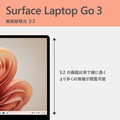 マイクロソフト Microsoft 学割モデル Surface Laptop Go3 マイクロソフト Microsoft 学割モデル Surface Laptop Go3