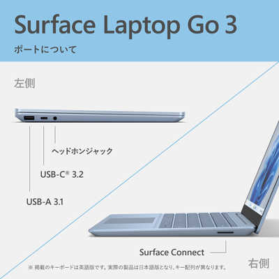 マイクロソフト Microsoft Surface Laptop Go3 Microsoft アイス