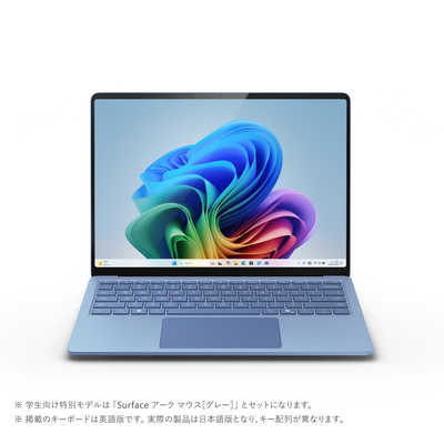 マイクロソフト Microsoft Surface Laptop(第7世代)＋アークマウス