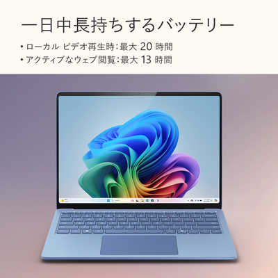 マイクロソフト Microsoft Surface Laptop(第7世代)＋アークマウス