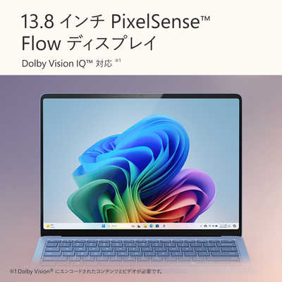 マイクロソフト Microsoft Surface Laptop(第7世代)＋アークマウス
