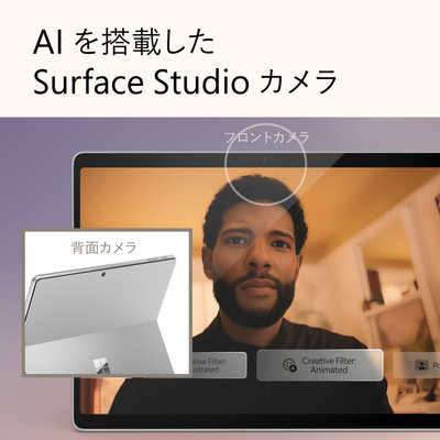 マイクロソフト Microsoft Surface Pro(第11世代)Pro キーボード