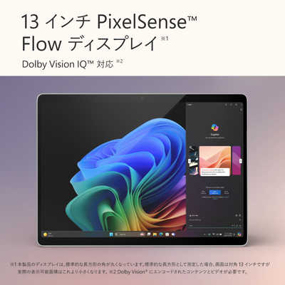 マイクロソフト Microsoft Surface Pro(第11世代)Pro キーボード