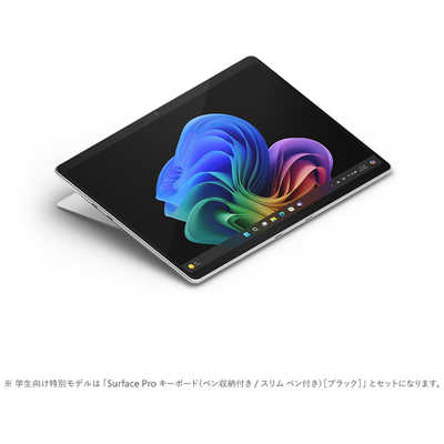 Microsoft - Surface Pro 11 16gb/キーボード付き Surface Pro（第 11 世代）（13インチ/ Snapdragon X Elite