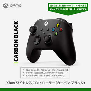 �}�C�N���\�t�g Microsoft Xbox ���C�����X �R���g���[���[ �J�[�{�� �u���b�N EP2-29931