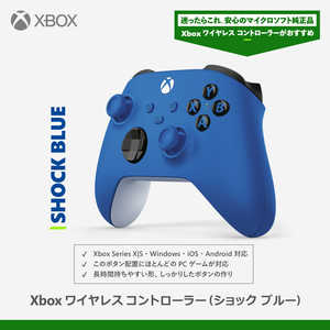 �}�C�N���\�t�g Microsoft Xbox ���C�����X �R���g���[���[ �V���b�N �u���[ �V���b�N �u���[
