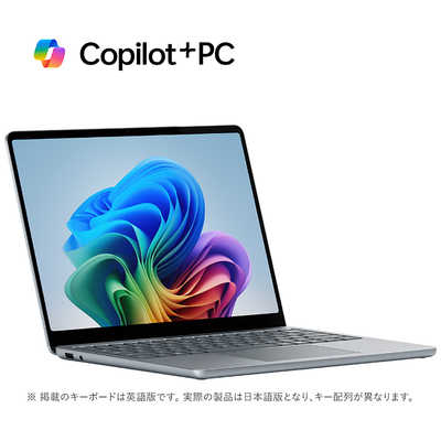 マイクロソフト Microsoft Surface Laptop 13インチ［Copilot＋
