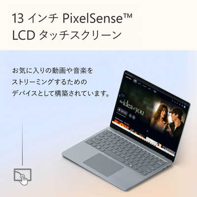 マイクロソフト Microsoft Surface Laptop 13インチ［Copilot＋ PC