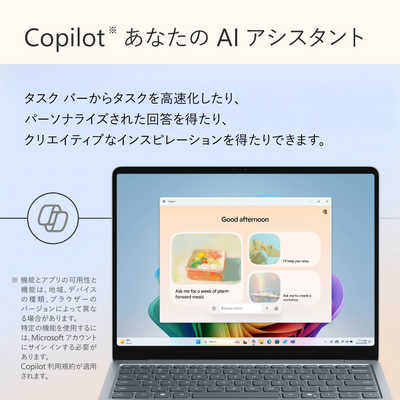 マイクロソフト Microsoft Surface Laptop 13 [Copilot+PC/13.0型