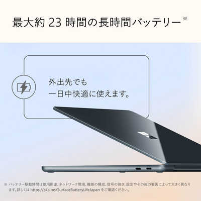 2時間のみ使用Microsoft Surface Laptop 16GB 1TB マイクロソフト Microsoft Surface Laptop 13 [Copilot+PC/13.0型