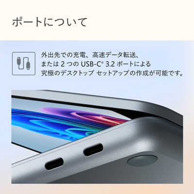 マイクロソフト Microsoft 学割 U25 Surface Laptop 13 [Copilot+PC