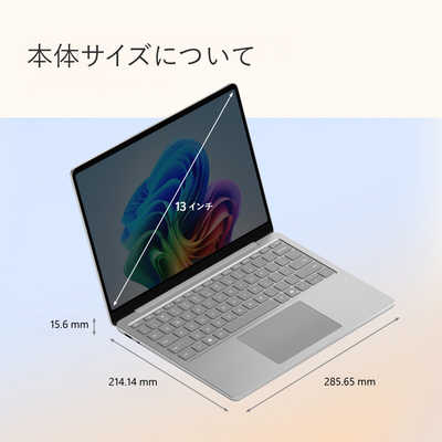 マイクロソフト Microsoft Surface Laptop 13 [Copilot+ PC/13.0型