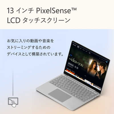 マイクロソフト Microsoft Surface Laptop 13インチ ［Copilot＋ PC