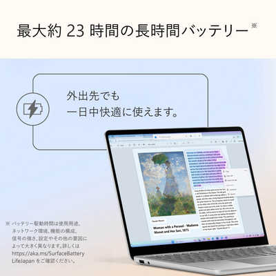 マイクロソフト Microsoft Surface Laptop 13インチ ［Copilot＋ PC
