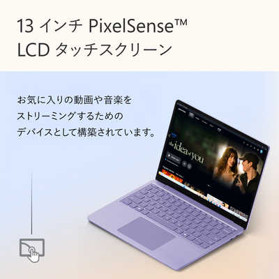 マイクロソフト Microsoft Surface Laptop 13インチ ［Copilot＋ PC