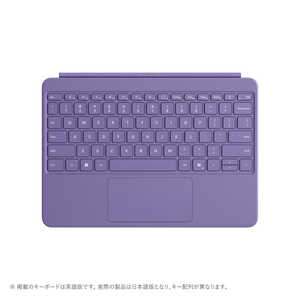 マイクロソフト Microsoft (純正)Surface Pro 12 インチ キーボード バイオレット EP2-32726 マイクロソフト Microsoft (純正)Surface Pro 12 インチ キーボード バイオレット EP2-32726