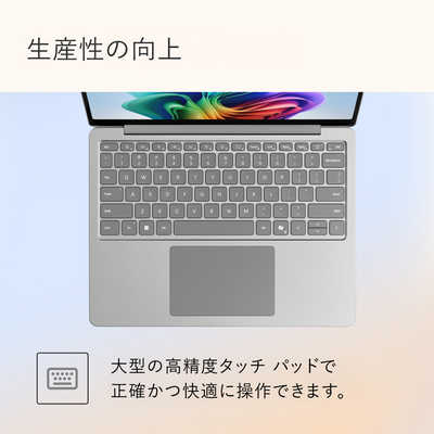 マイクロソフト Microsoft Surface Laptop 13インチ ［Copilot＋ PC