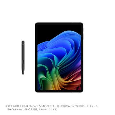 ご購入頂きました 美品 Microsoft Surface Pro2 10.6インチ マルチタッチ Core i5 メモリー4GB SSD 128GB Win10 pro・Office 2019 pro 搭載 タブレット＆スマートフォンキーボード付 WiFi Bluetooth Webカメラ Surface Pro Microsoft 2 77X-00001 Office 2019 Core i5 4200U 1.8GHz