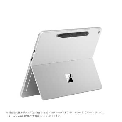マイクロソフト Microsoft Surface Pro +キーボード(スリムペン付)+45W