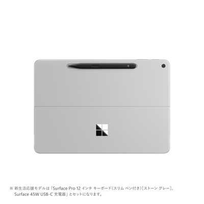 マイクロソフト Microsoft Surface Pro +キーボード(スリムペン付)+45W