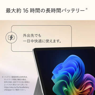 マイクロソフト Microsoft 【アウトレット】Surface Pro +キーボード