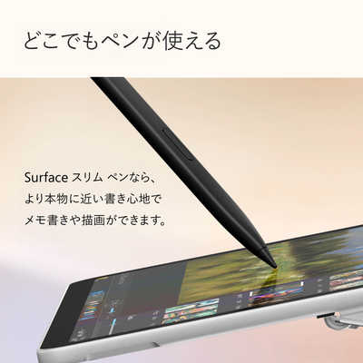 マイクロソフト Microsoft Surface Pro +キーボード(スリムペン付)+45W