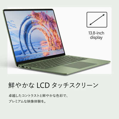 マイクロソフト Microsoft Surface Laptop8 ジェイド 13.8型/Windows11