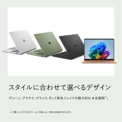 マイクロソフト Microsoft Surface Laptop8 ジェイド 13.8型/Windows11