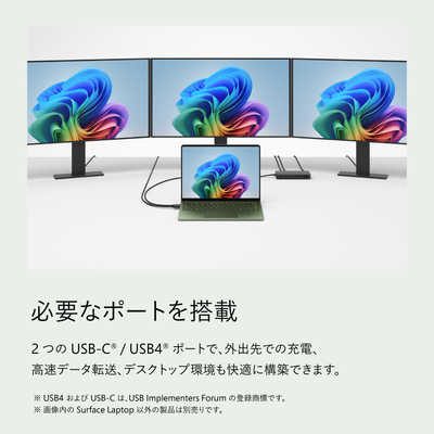 マイクロソフト Microsoft Surface Laptop8 ジェイド 13.8型/Windows11