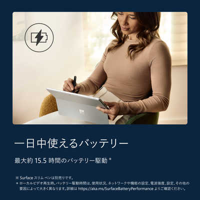 マイクロソフト Microsoft Surface Pro12 プラチナ 13.0型/Windows11 マイクロソフト Microsoft Surface Pro12 プラチナ 13.0型/Windows11