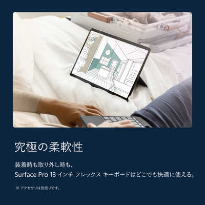 マイクロソフト Microsoft Surface Pro12 プラチナ 13.0型/Windows11