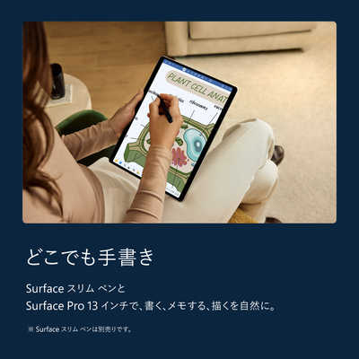 マイクロソフト Microsoft Surface Pro12 プラチナ 13.0型/Windows11 マイクロソフト Microsoft Surface Pro12 プラチナ 13.0型/Windows11