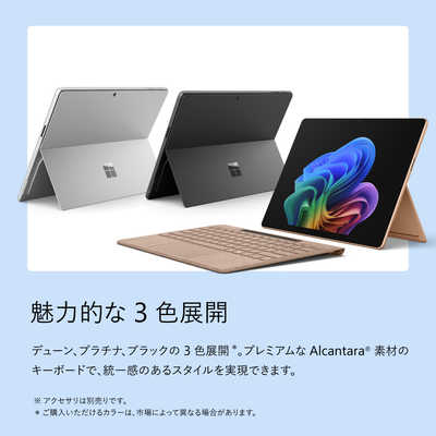 マイクロソフト Microsoft Surface Pro12 ブラック 13.0型/Windows11