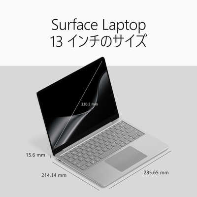 マイクロソフト Microsoft Surface Laptop 13 インチ(第2世代
