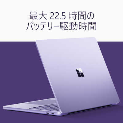 マイクロソフト Microsoft Surface Laptop 13 インチ(第2世代