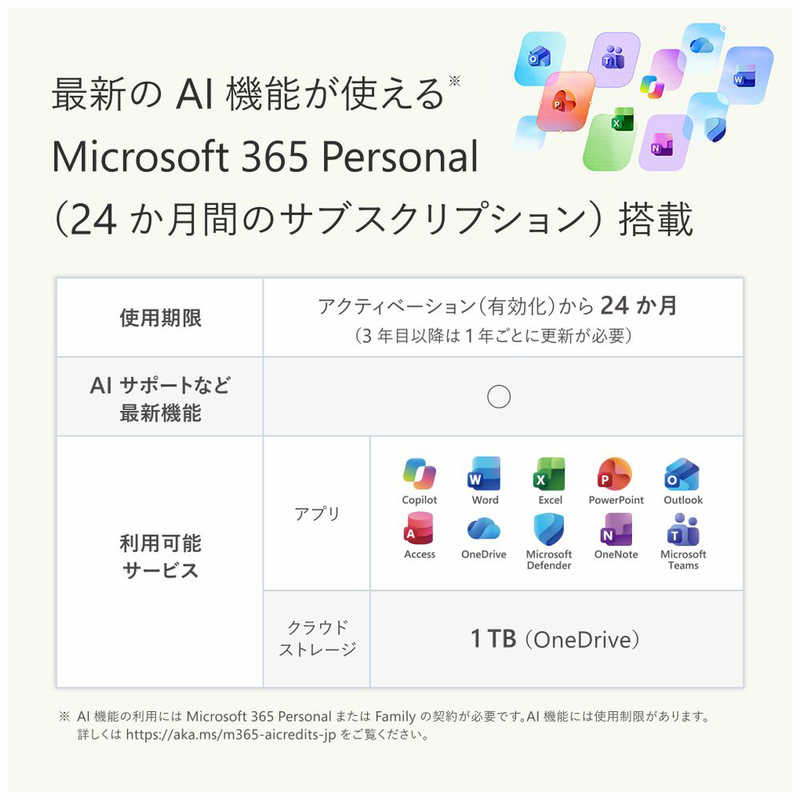マイクロソフト　Microsoft マイクロソフト　Microsoft Surface Pro 12 インチ Snapdragon X Plus/12GB/256GB プラチナ EP2-81996 EP2-81996