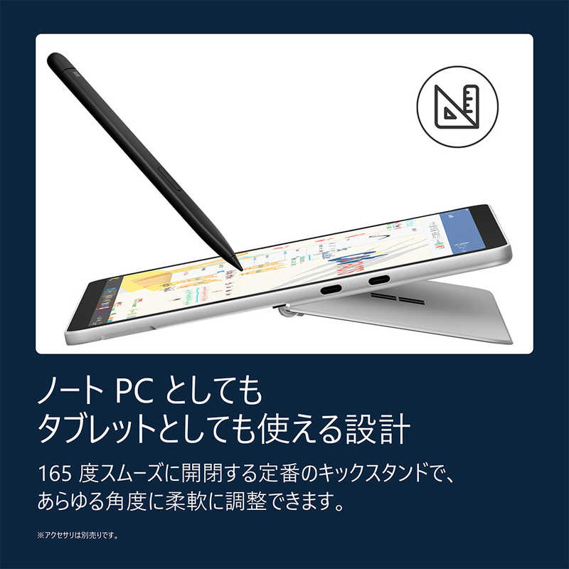 マイクロソフト　Microsoft マイクロソフト　Microsoft Surface Pro 12 インチ Snapdragon X Plus/12GB/256GB プラチナ EP2-81996 EP2-81996