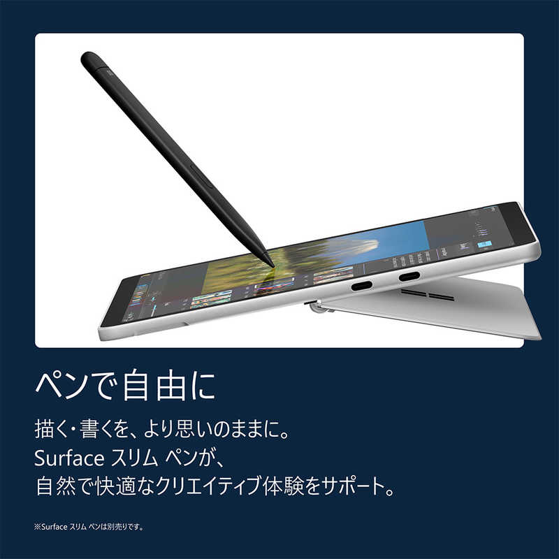 マイクロソフト　Microsoft マイクロソフト　Microsoft Surface Pro 12 インチ Snapdragon X Plus/12GB/256GB プラチナ EP2-81996 EP2-81996