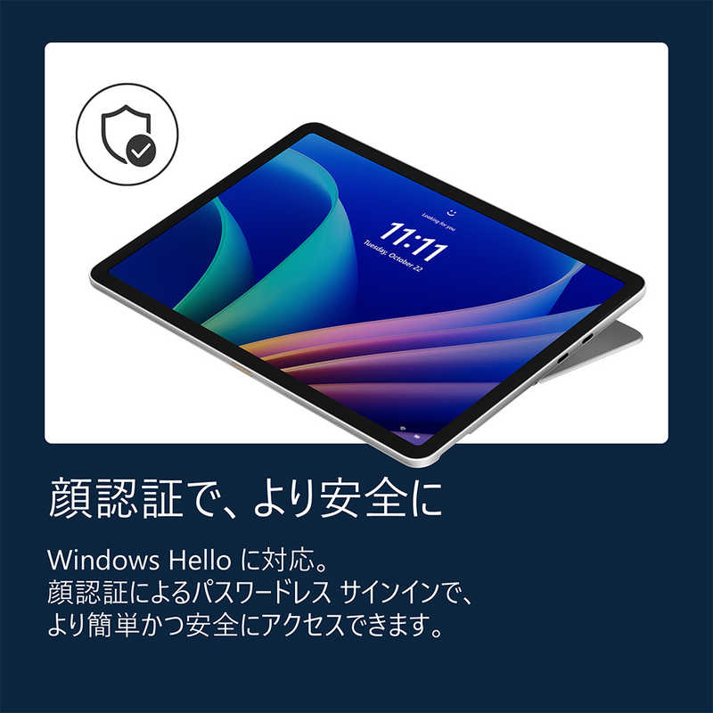 マイクロソフト　Microsoft マイクロソフト　Microsoft Surface Pro 12 インチ Snapdragon X Plus/12GB/256GB プラチナ EP2-81996 EP2-81996