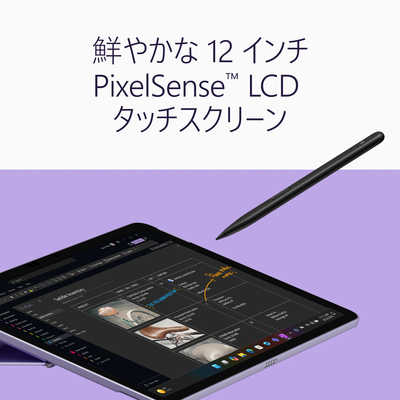 マイクロソフト Microsoft Surface Pro 12 インチ(第2世代