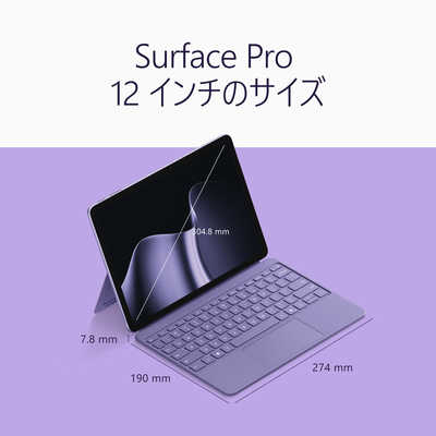 マイクロソフト Microsoft Surface Pro 12 インチ(第2世代