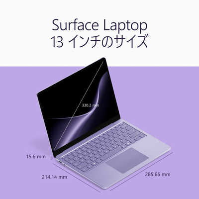 マイクロソフト Microsoft Surface Laptop 13 インチ(第2世代