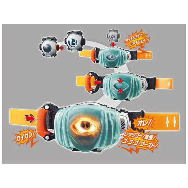 バンダイ Bandai 仮面ライダーゴースト 変身ベルト Dxゴーストドライバー Dxｺﾞｰｽﾄﾄﾞﾗｲﾊﾞｰ の通販 カテゴリ おもちゃ バンダイ Bandai 家電通販のコジマネット 全品代引き手数料無料