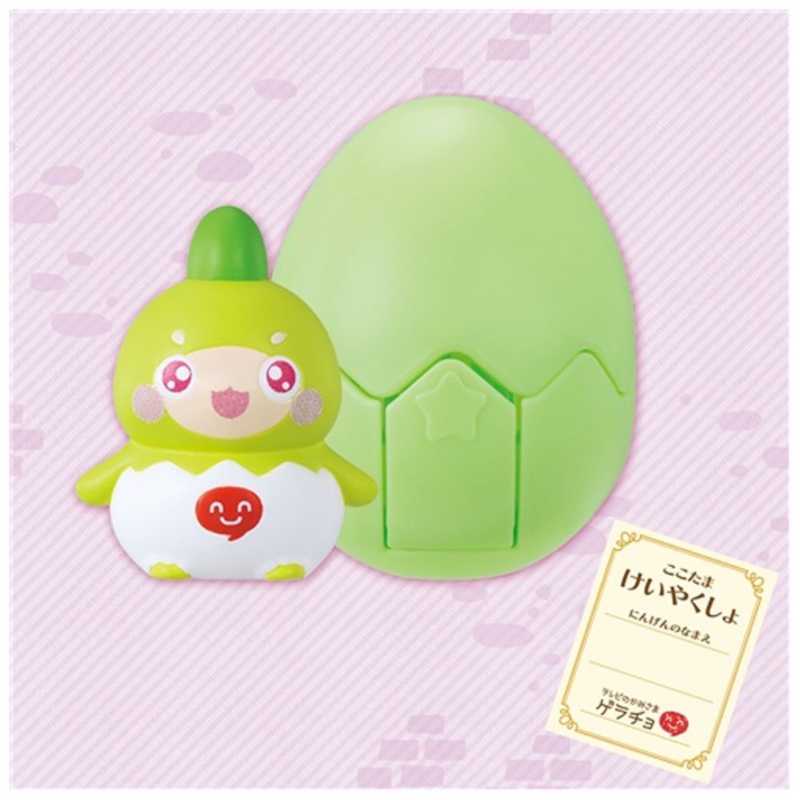 バンダイ Bandai かみさまみならい ヒミツのここたま テレビのかみさま ゲラチョ の通販 カテゴリ おもちゃ バンダイ Bandai 家電通販のコジマネット 全品代引き手数料無料