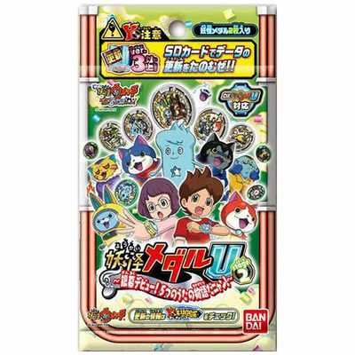 N3DS 妖怪ウォッチカスタムカバー2 レッドVer. Amazon.co.jp: 妖怪ウォッチ NINTENDO 3DSLL専用 カスタムハード