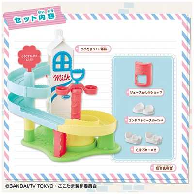 バンダイ BANDAI かみさまみならい ヒミツのここたま あそびたっぷり