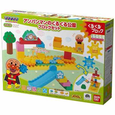 バンダイ BANDAI それいけ！アンパンマン アンパンマンのくるくる公園