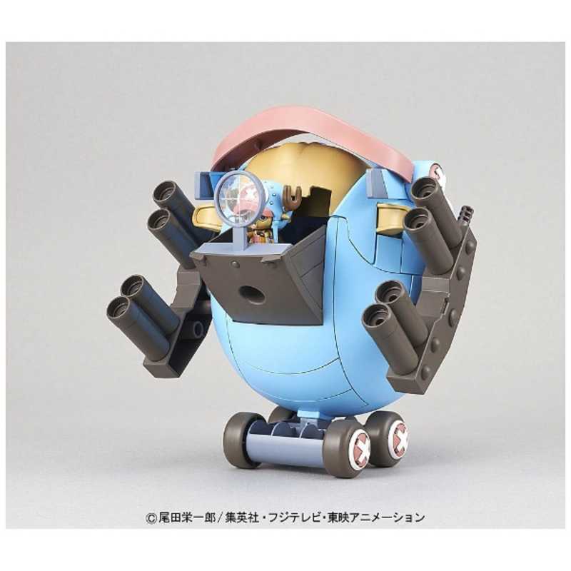 バンダイ Bandai 当店限定販売 ワンピース チョッパーロボスーパー1号 チョッパーロボ1ガードf ガードフォートレス バンダイ Bandai 当店限定販売 ワンピース チョッパーロボスーパー1号 チョッパーロボ1ガードf ガードフォートレス
